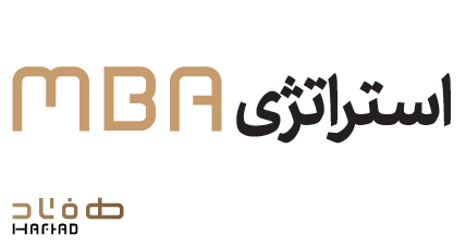MBA گرایش استراتژی